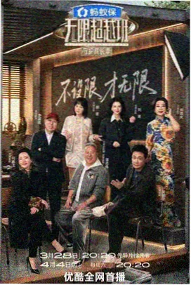 连载专栏 夜航对谈手记配图