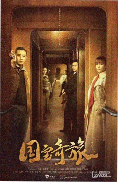 编辑推荐剧集无眠之城缩略图