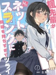 疯狂欲望电影索引卡 纸牌屋的雨 漫画改编封面