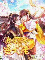 疯狂欲望电影索引卡 欲望解剖室 综艺封面